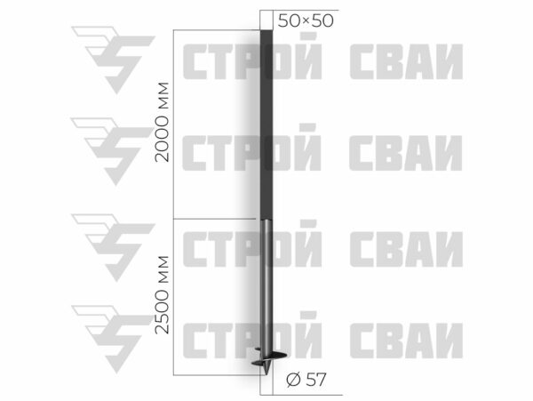 свая комбинированная 57х2500 3,5/50х50х2000 2 мм